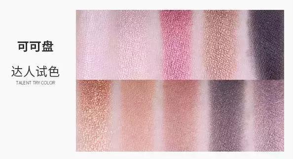 拼多多平价好用又便宜的彩妆,世界上最好看的平价款