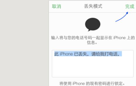 苹果与苹果手机怎样定位,苹果12怎么定位苹果手机