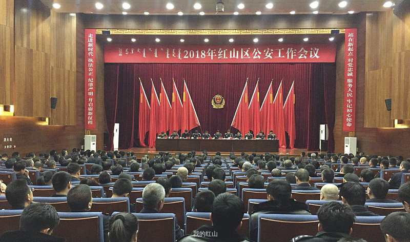 红山新闻直通车来了2018.02.26