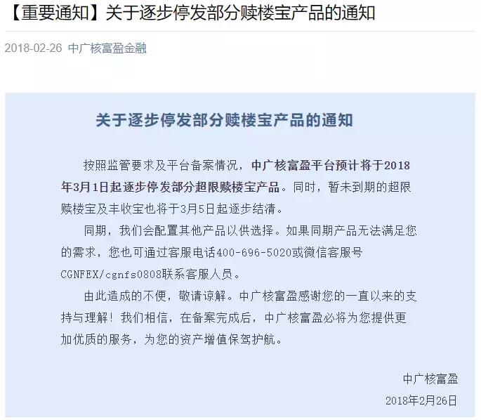 深圳楼市大事件,深圳楼市怪异事件