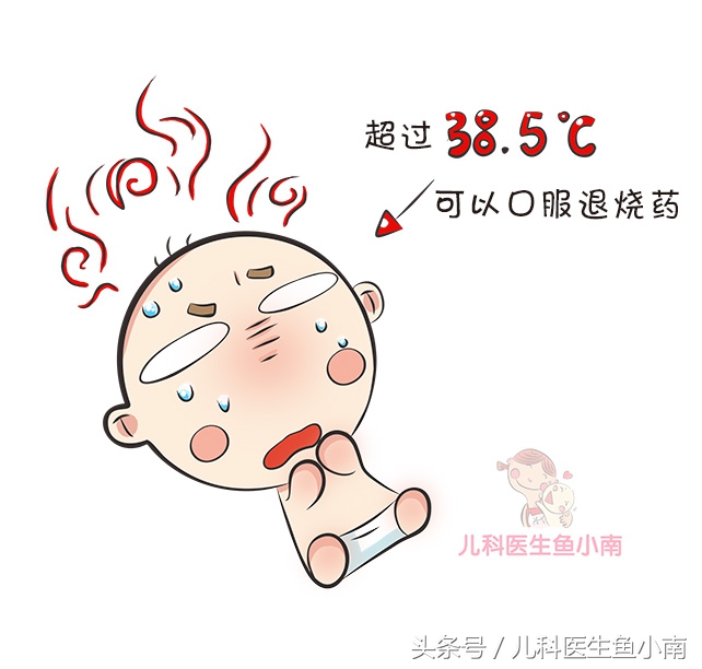 宝宝发烧怎么办吃什么,宝宝发烧吃退烧药会怎么样