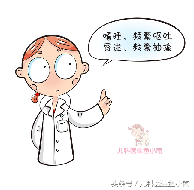 宝宝发烧怎么办吃什么,宝宝发烧吃退烧药会怎么样