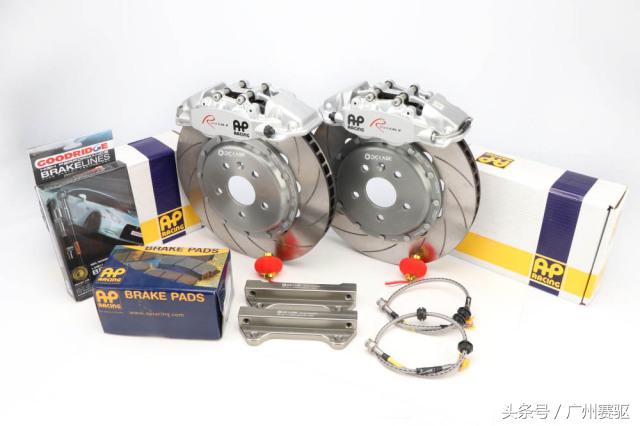 不要小看这两个刹车改装部件——合头桥位