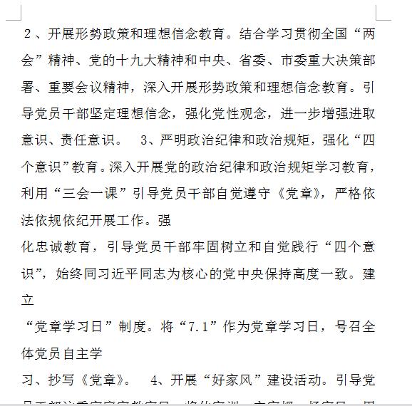 百度文库怎么免费获取下载券,怎么获取百度文库付费文档