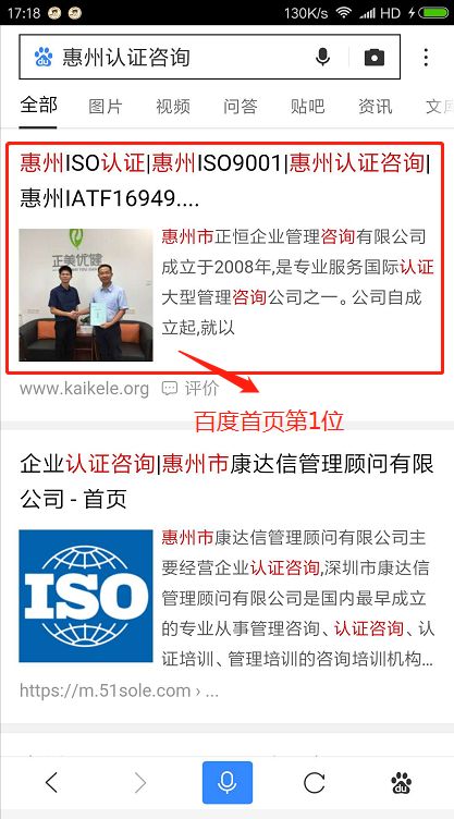 惠州正恒咨询公司,惠州市正恒企业管理咨询有限公司