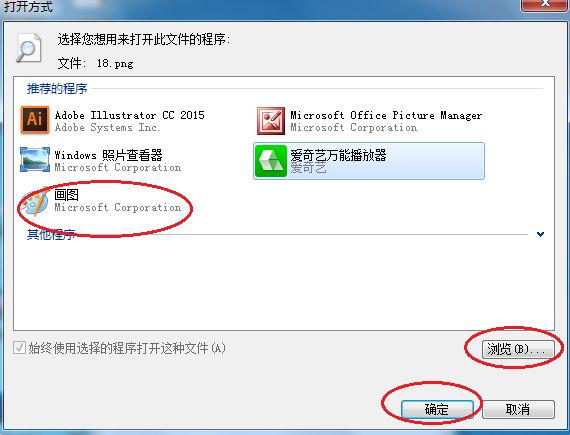 电脑打不开动画,电脑动画片视频播放不出来怎么办