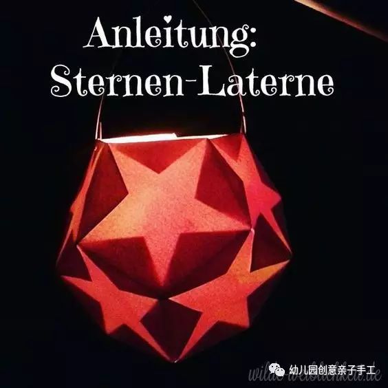 元宵节灯笼手工简单又漂亮慢教程,元宵节简单又漂亮的灯笼手工