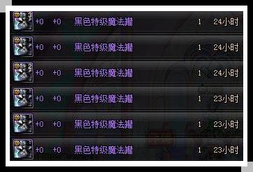 DNF精打细算的男孩纸，财运都不会太差