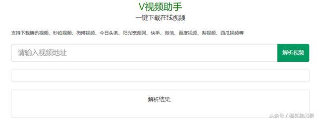 强大的视频下载,超级强大的视频下载软件