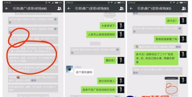 新手微商引流客源最快的方法,新手做推广引流获客