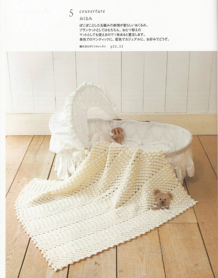 柔软的羊毛毯,毛线毯夏季薄款成人