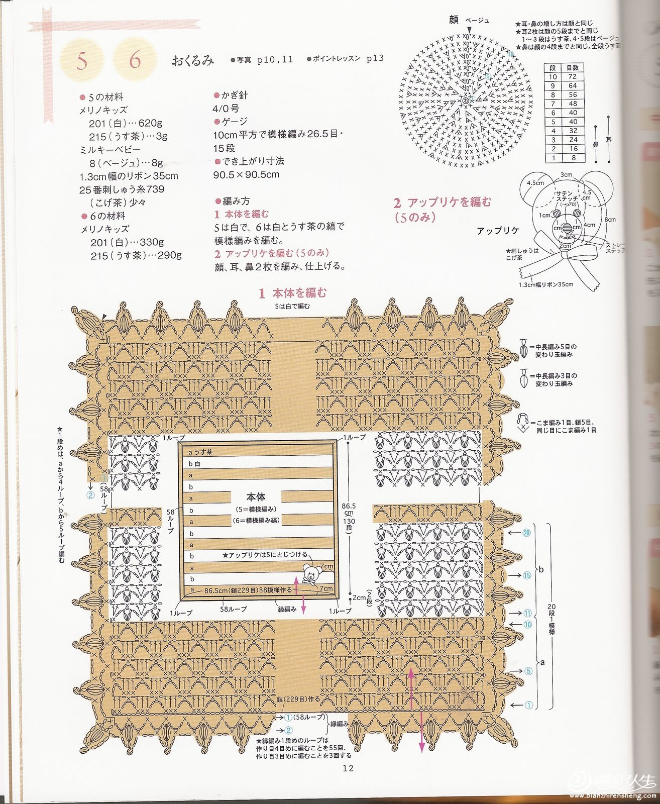 柔软的羊毛毯,毛线毯夏季薄款成人