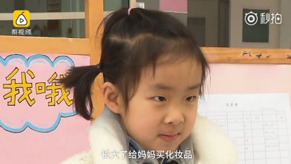 父母能挪用压岁钱吗？你对待压岁钱的态度，决定了孩子的人生格局