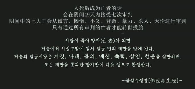 这部几乎把韩国人都赶到影院的巨片，我一手五颗星一手一颗星