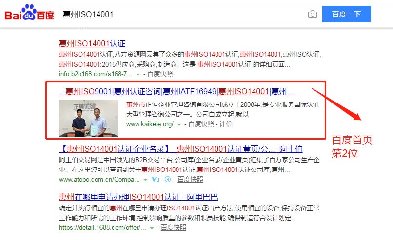 惠州正恒咨询公司,惠州市正恒企业管理咨询有限公司