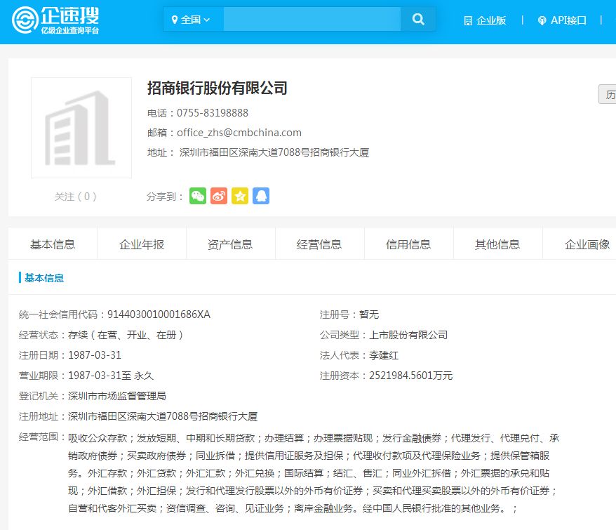 深圳最牛逼企业排名,深圳最赚钱的四家公司