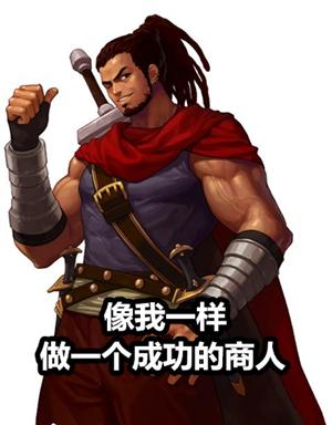 DNF精打细算的男孩纸，财运都不会太差