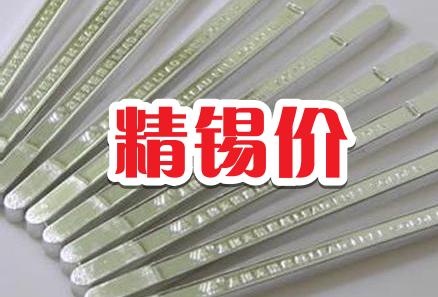 废锡渣回收价格,废锡回收价格行情锡渣1斤多少钱