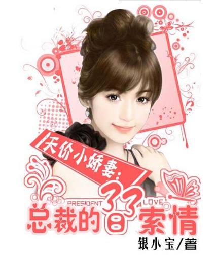 经典好看女主小说现言,言情小说女主霸道语录