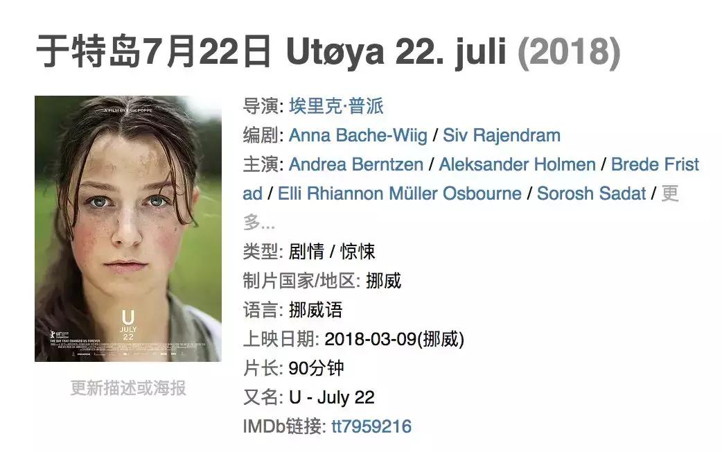 即便没什么人看，我们也想聊聊的柏林电影节