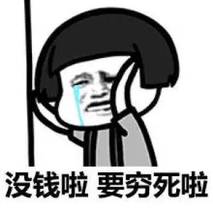 预算不够怎么健身,高中生没有钱怎么健身