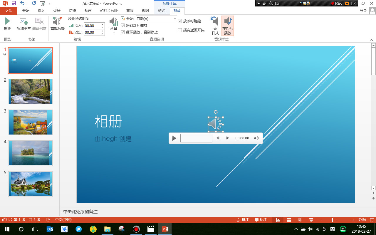 powerpoint如何创建相册,powerpoint怎么做相册