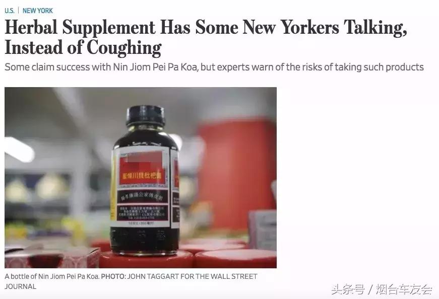 今冬流感，美国也中枪！由此大火的中国特产，你肯定也用过