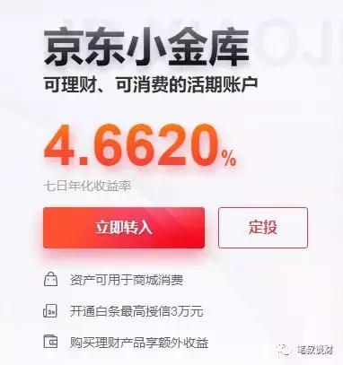 余额宝哪些不能买,怎样才能不要余额宝这个功能