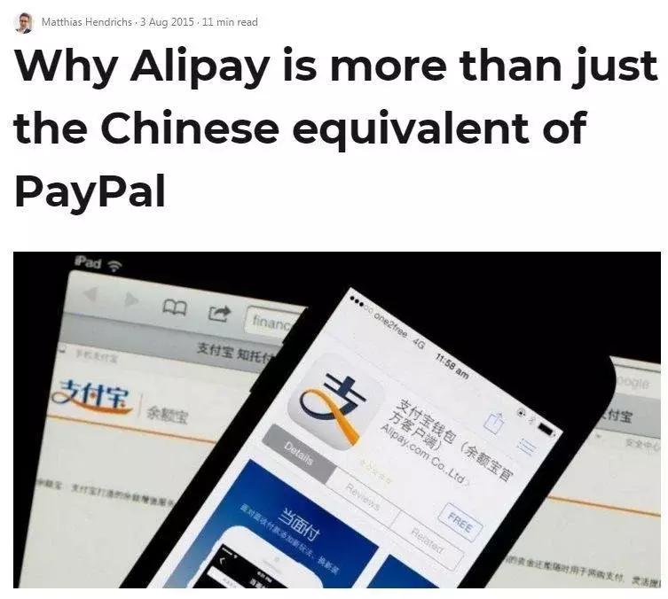 台湾网友：大陆太落后了才用手机支付！这智商真感人