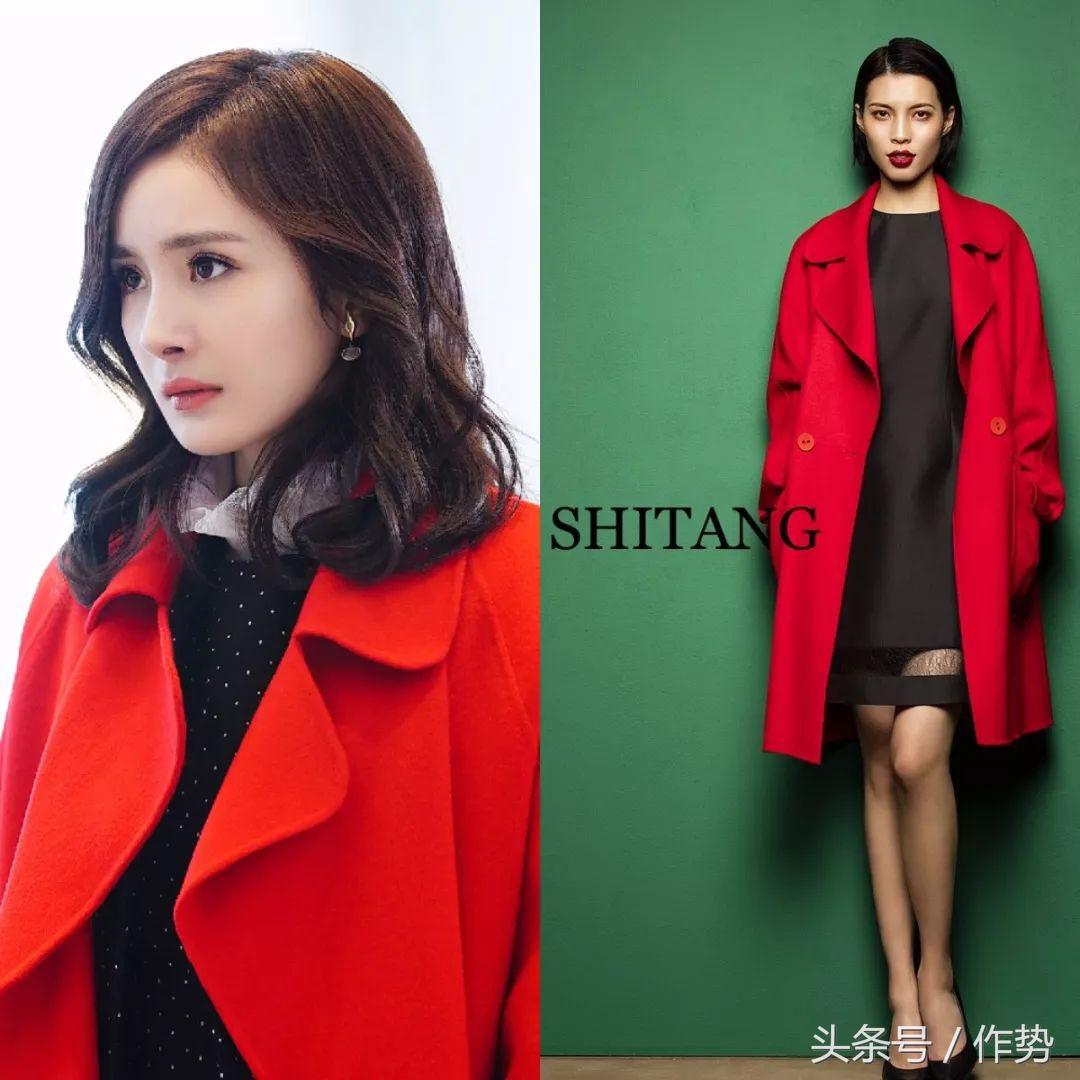 杨幂谈判官穿着,杨幂谈判官服装造型