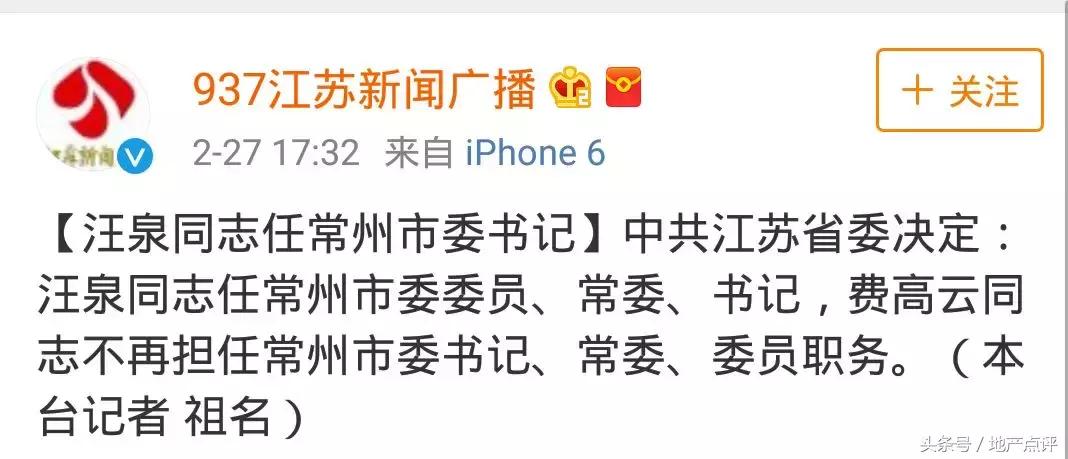 南京市出租房最新政策,南京马鞍山房屋政策