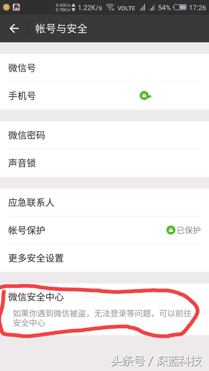 账号注销流程及关注事项,怎样注销在某些平台的账号