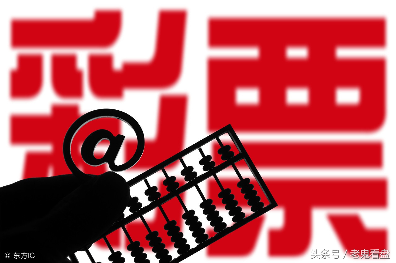 彩票被禁止网售是哪年,网售彩票违法