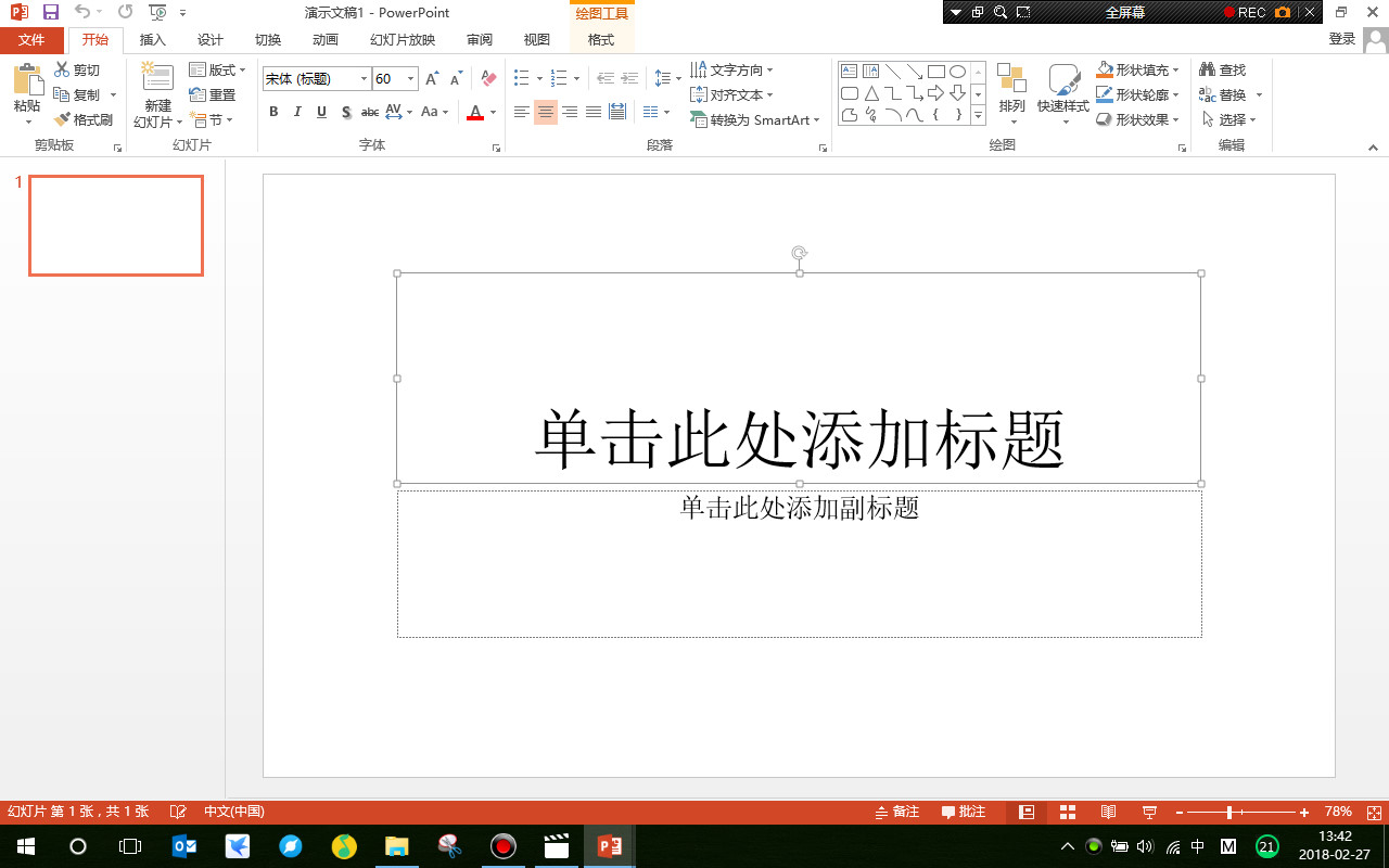powerpoint如何创建相册,powerpoint怎么做相册