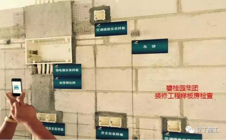 水电施工总结,预制板水电预埋施工全套教程