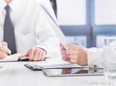 跳槽拿到offer需要关注哪些,拿了offer纠结要不要跳槽