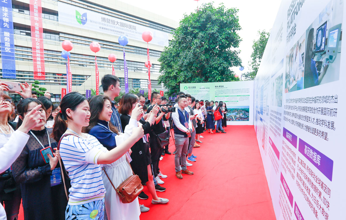 恒大博鳌国际医院最新消息,博鳌恒大新消息
