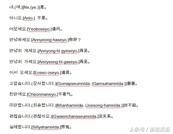 刚到韩国应该干什么,刚到韩国留学