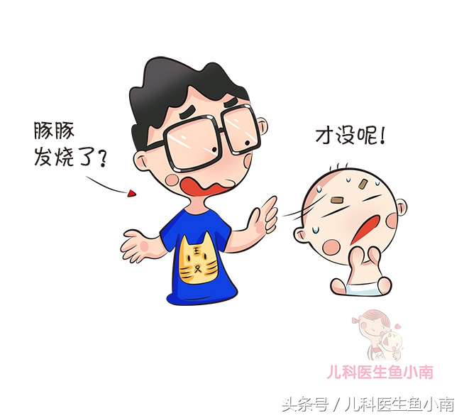 宝宝发烧怎么办吃什么,宝宝发烧吃退烧药会怎么样