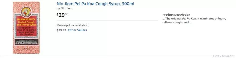 今冬流感，美国也中枪！由此大火的中国特产，你肯定也用过