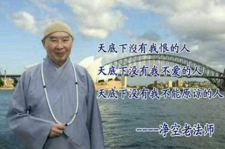 我佛不渡哈比表情包,佛不渡无缘之人表情包