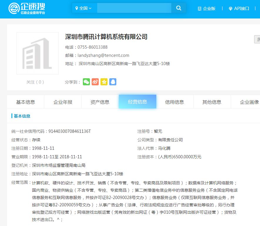 深圳最牛逼企业排名,深圳最赚钱的四家公司