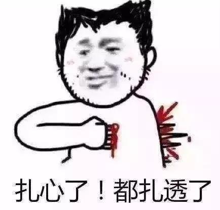 台湾网友：大陆太落后了才用手机支付！这智商真感人