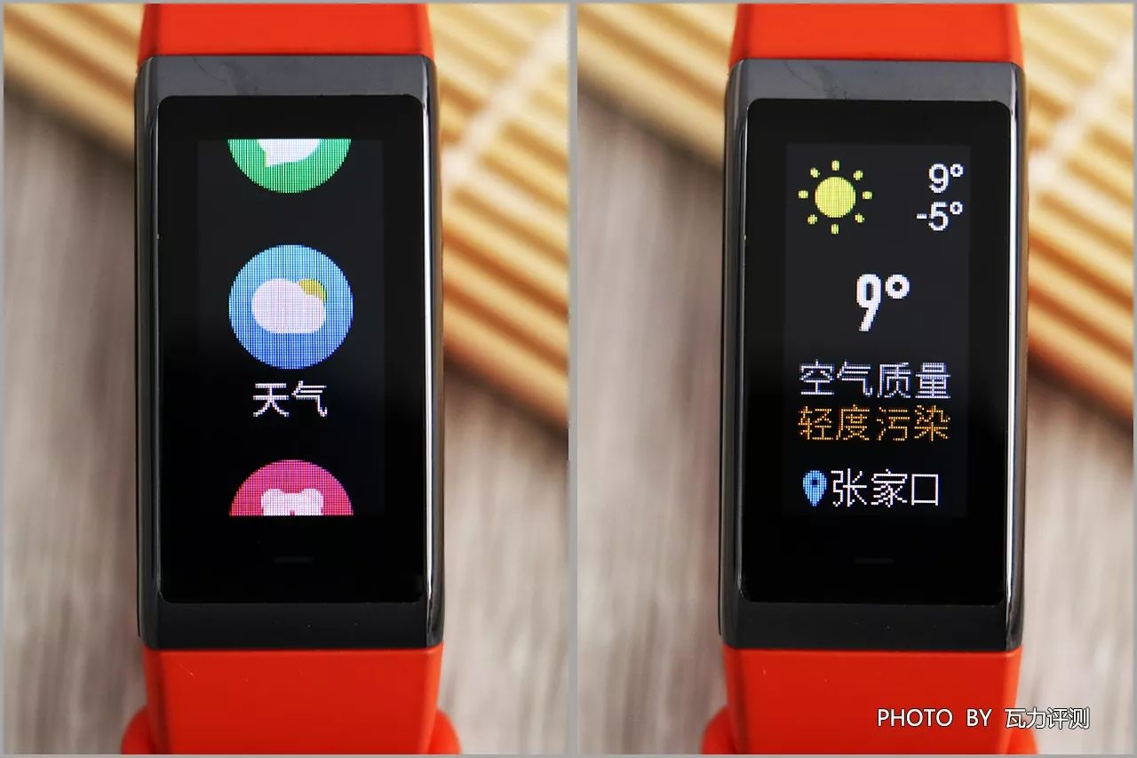 amazfit米动手环,amazfit米动手表青春版1s换表盘