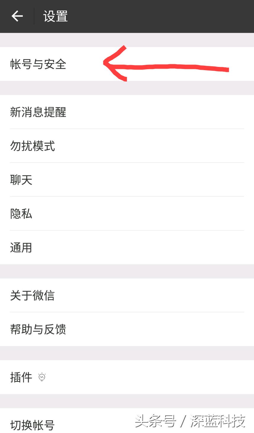 账号注销流程及关注事项,怎样注销在某些平台的账号