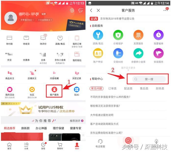 账号注销流程及关注事项,怎样注销在某些平台的账号