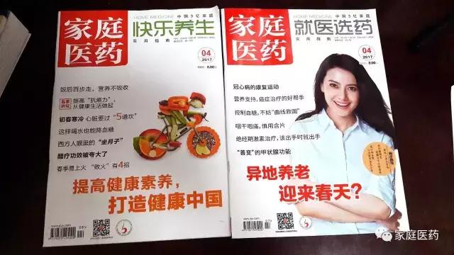 春季过敏吃中药能治疗好吗,春季季节性抗过敏用药