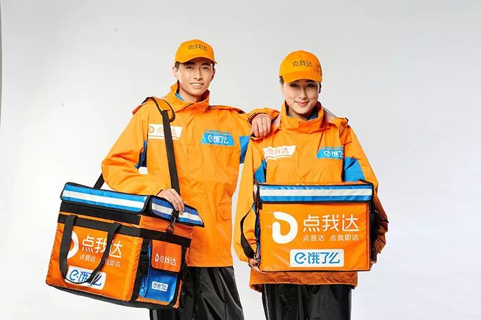 饿了么蜂鸟配送东胜,饿了么蜂鸟配送海口