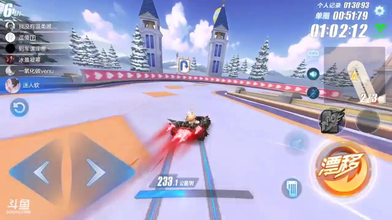 qq飞车手游：卡到瓶颈上不去分了？其实是因为这些技巧还没熟练！