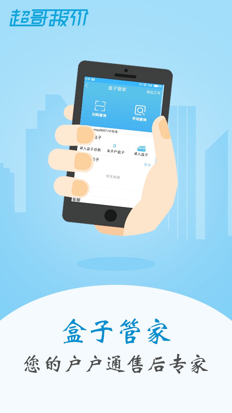 户户通安装第二步过不去,户户通安装好了为什么没有信号